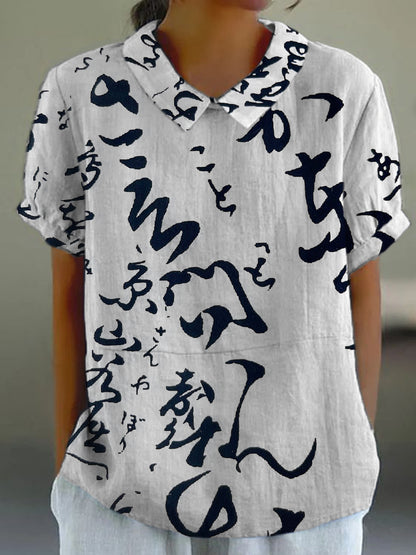 Comstylish Japanese Word Art Print Linen Lapel Shirt