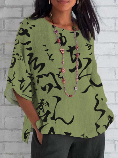 Comstylish Japanese Word Art Print Cotton and Linen T-Shirt