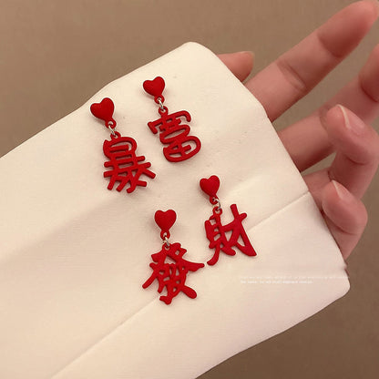 Klassinen Korvarengas ajattomalla viehätyksellä