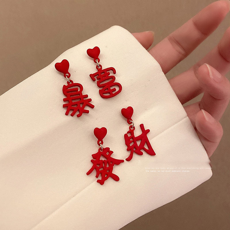 Kaunis Korvarengas ainutlaatuisella tyylillä