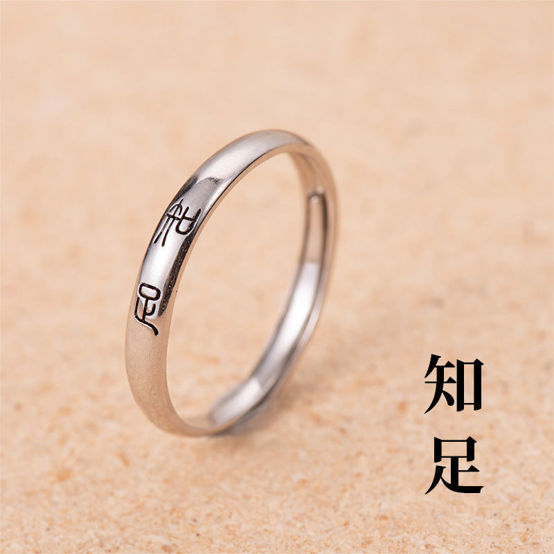 Upea Sormus päivittäiseen käyttöön