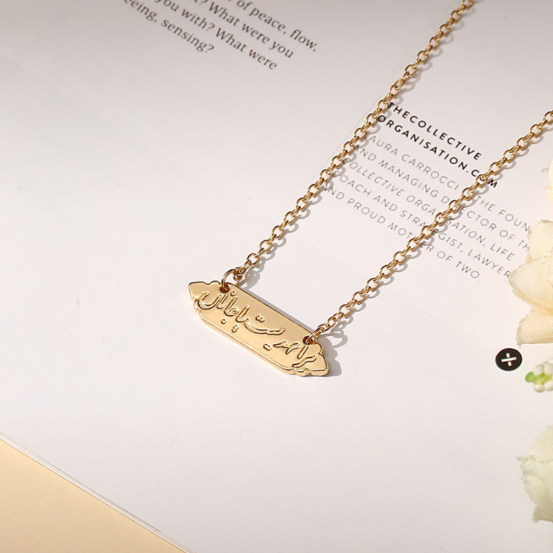 Kaunis Ketju ainutlaatuisella tyylillä