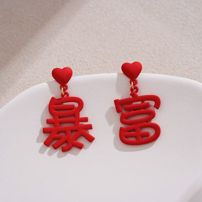 Klassinen Korvarengas ajattomalla viehätyksellä