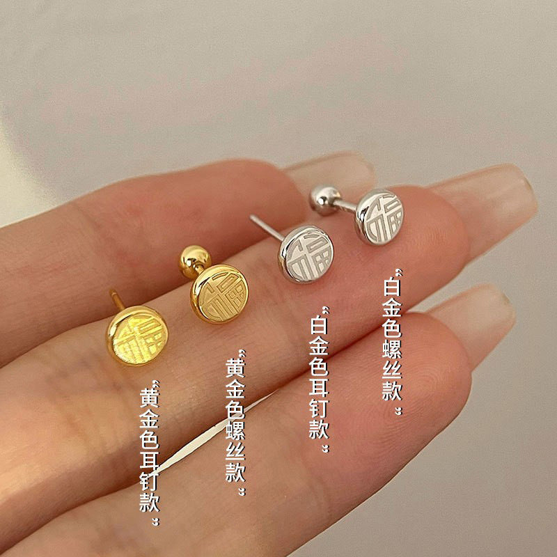 Herkkä käsityö Korvarengas