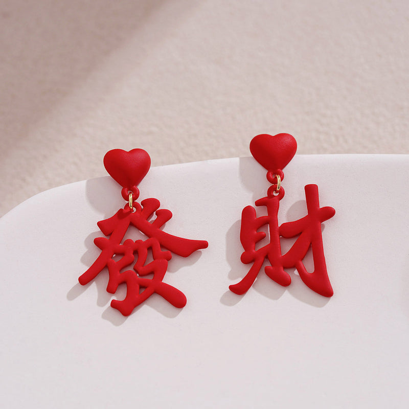 Klassinen Korvarengas ajattomalla viehätyksellä