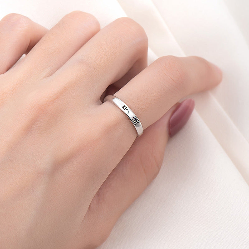 Upea Sormus päivittäiseen käyttöön