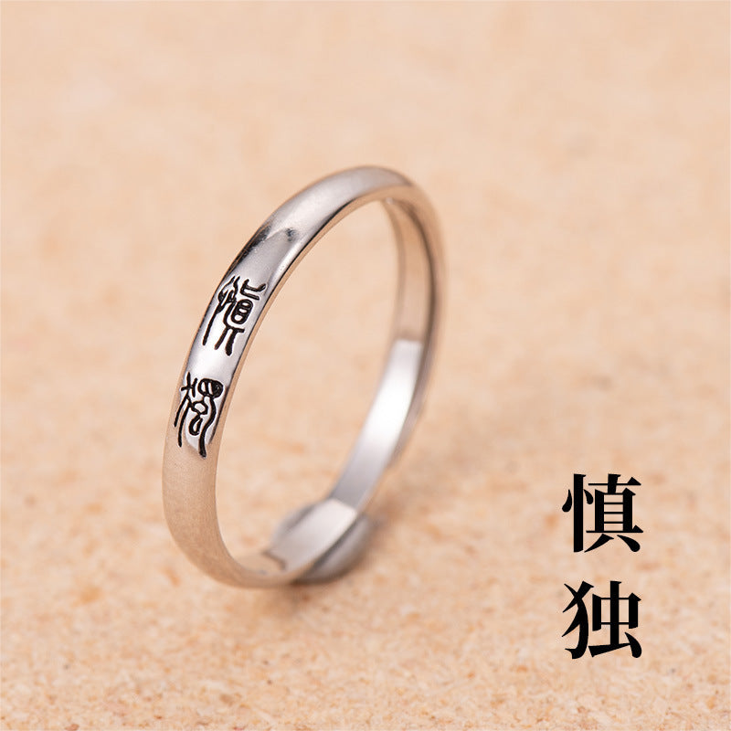 Upea Sormus päivittäiseen käyttöön