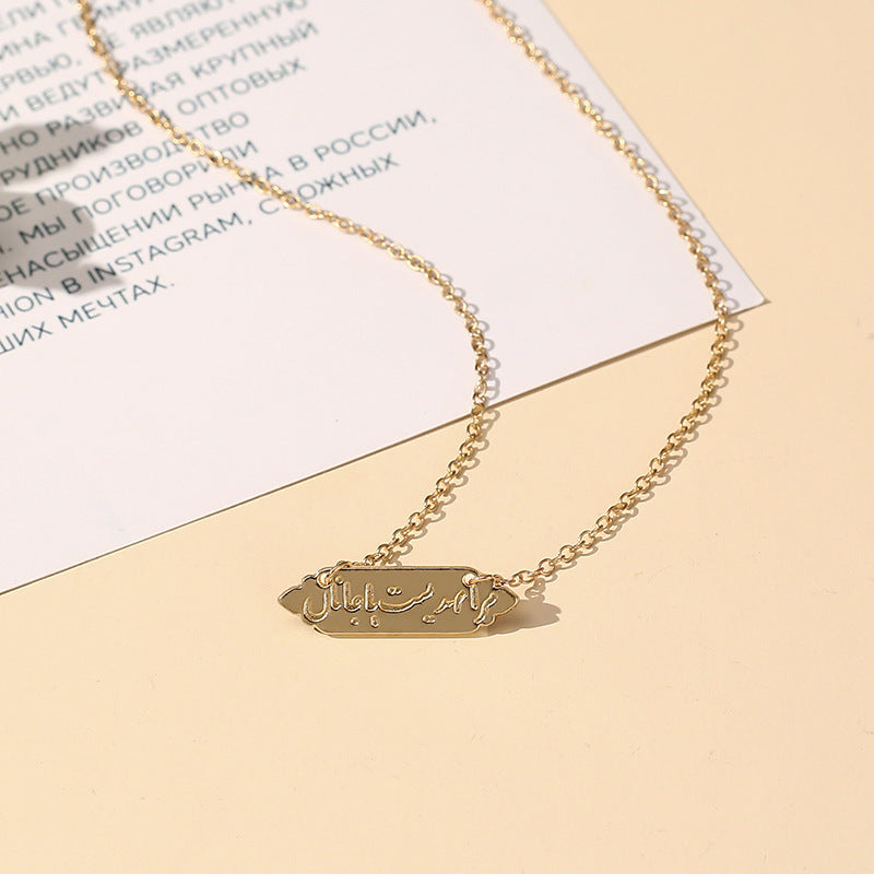 Kaunis Ketju ainutlaatuisella tyylillä