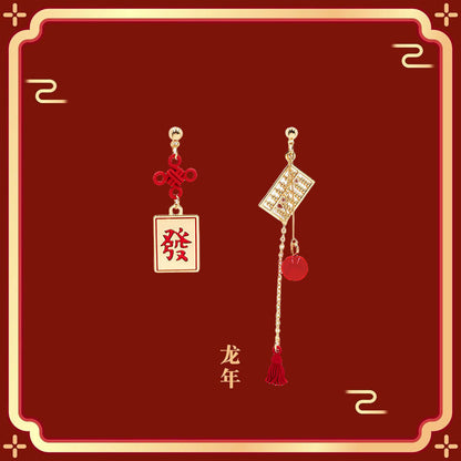 Klassinen Korvarengas ajattomalla viehätyksellä