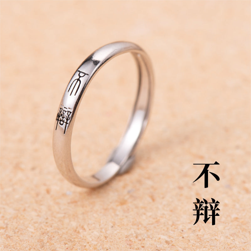 Upea Sormus päivittäiseen käyttöön