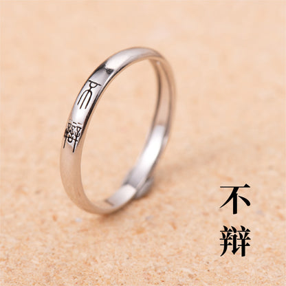 Upea Sormus päivittäiseen käyttöön