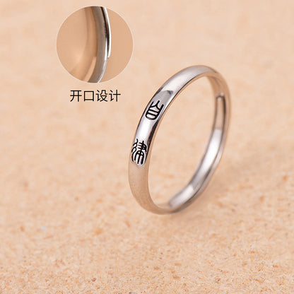 Upea Sormus päivittäiseen käyttöön