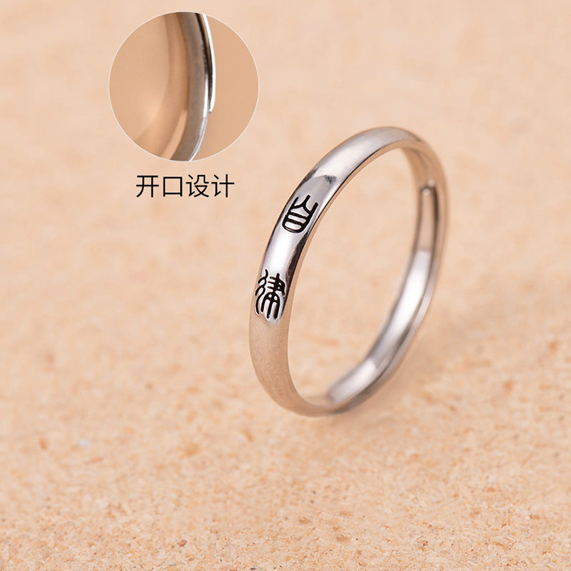 Upea Sormus päivittäiseen käyttöön