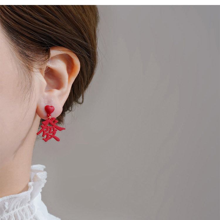 Kaunis Korvarengas ainutlaatuisella tyylillä