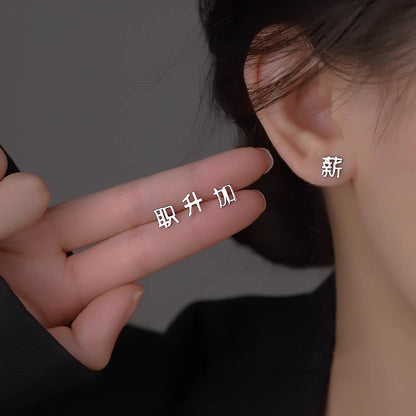 Herkkä käsityö Korvarengas