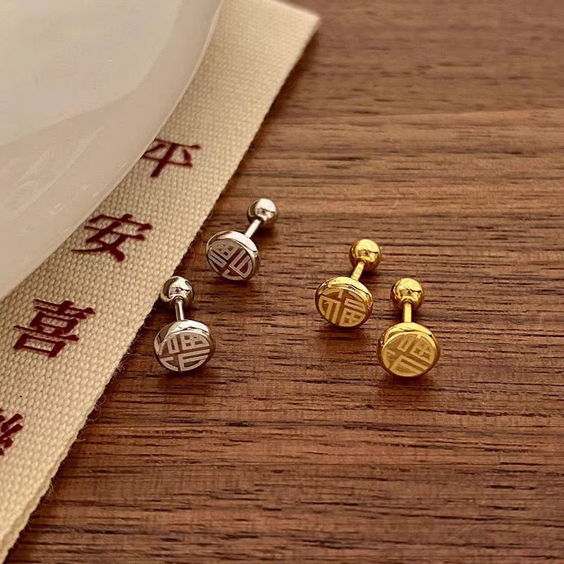 Herkkä käsityö Korvarengas