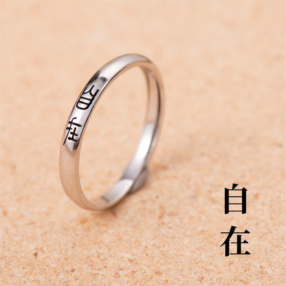 Upea Sormus päivittäiseen käyttöön