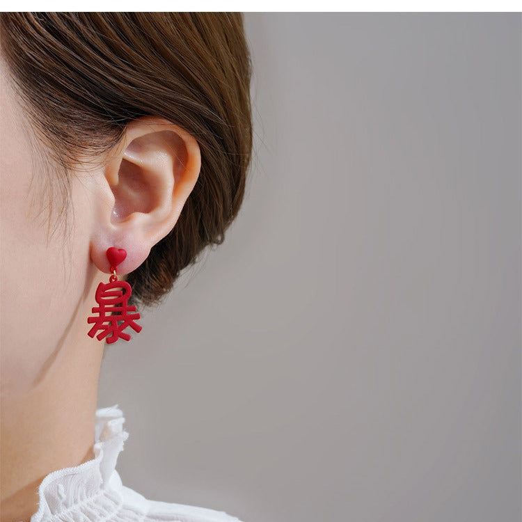 Klassinen Korvarengas ajattomalla viehätyksellä