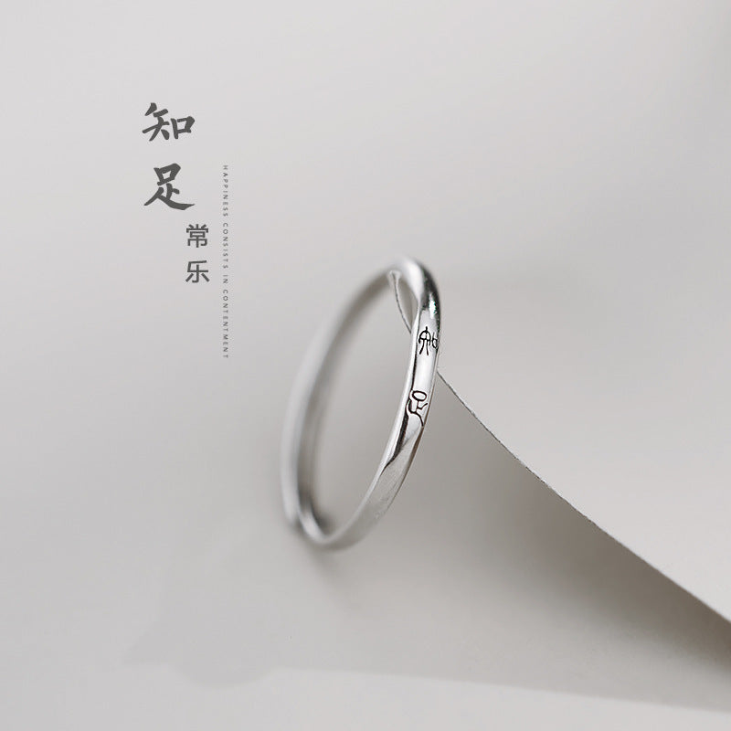 Herkkä käsityö Sormus