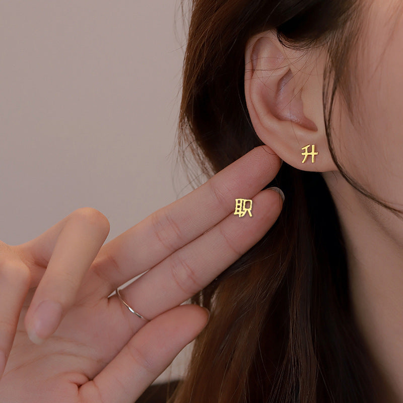 Herkkä käsityö Korvarengas