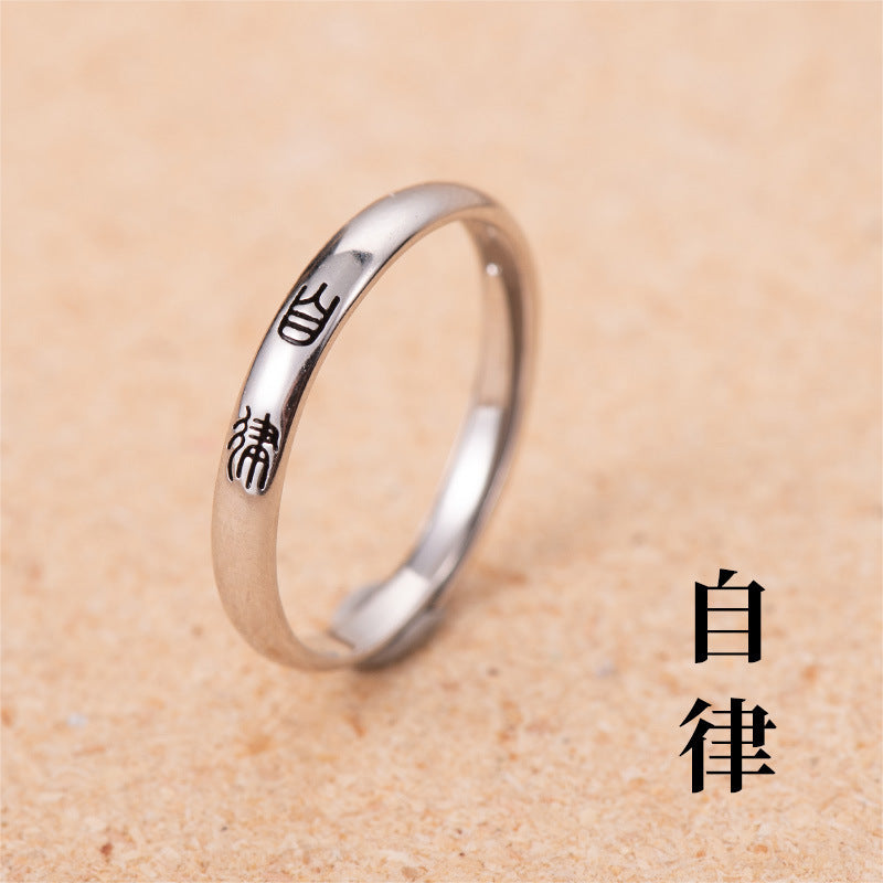 Upea Sormus päivittäiseen käyttöön