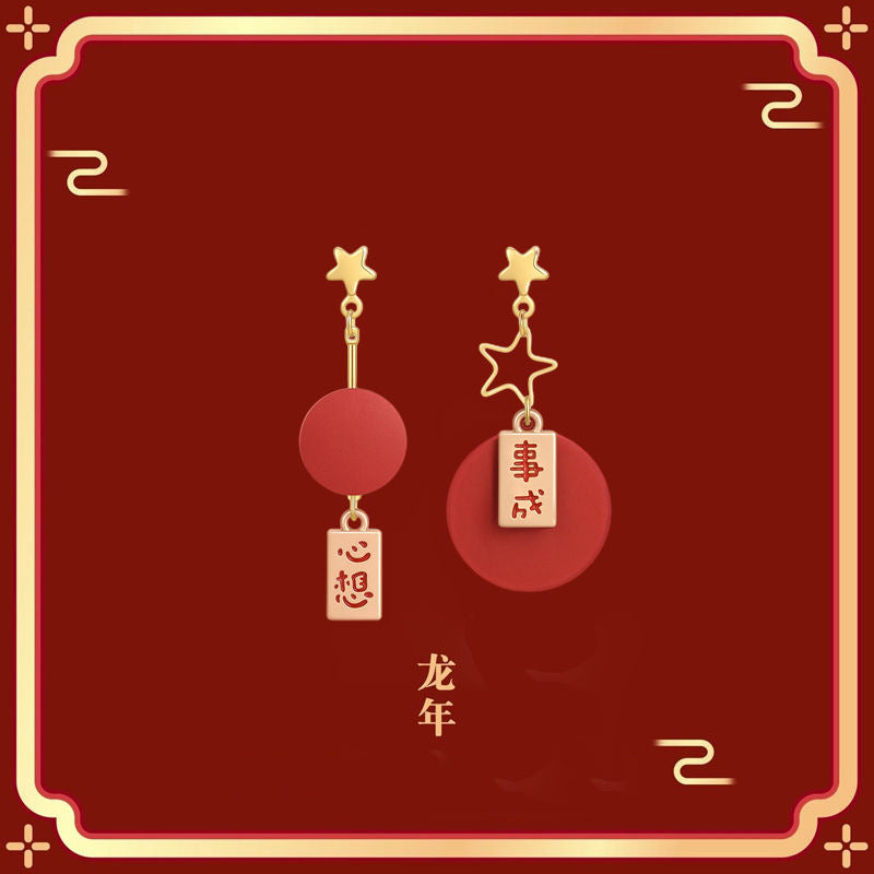 Klassinen Korvarengas ajattomalla viehätyksellä