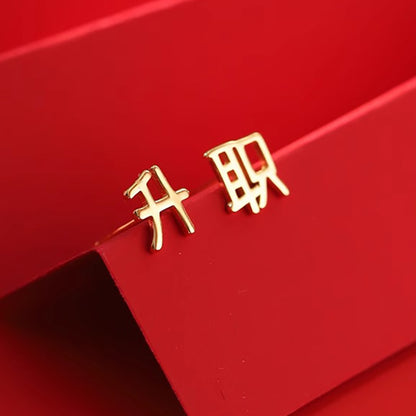 Herkkä käsityö Korvarengas