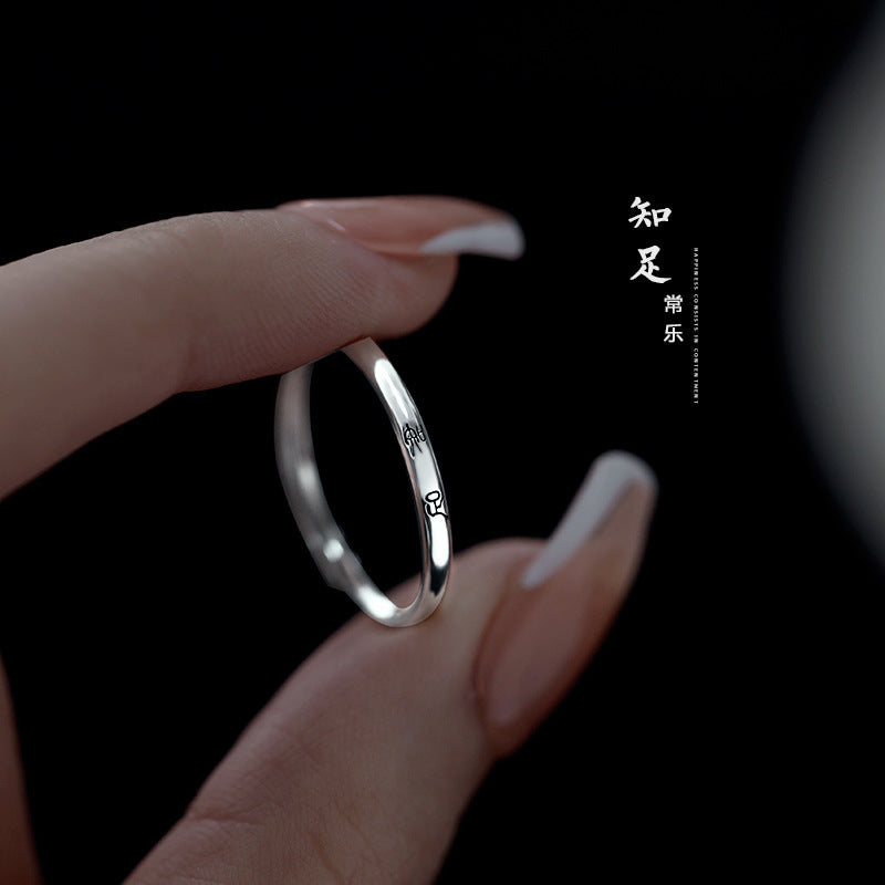 Herkkä käsityö Sormus