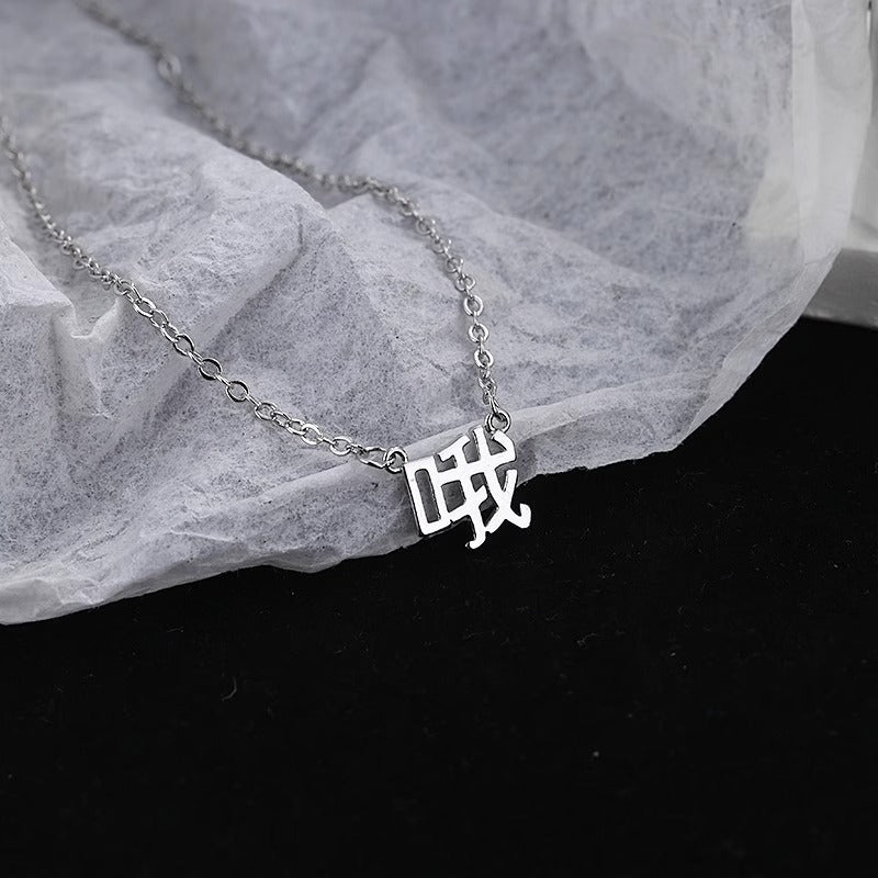 Käsintehty vintage Kaulakoru