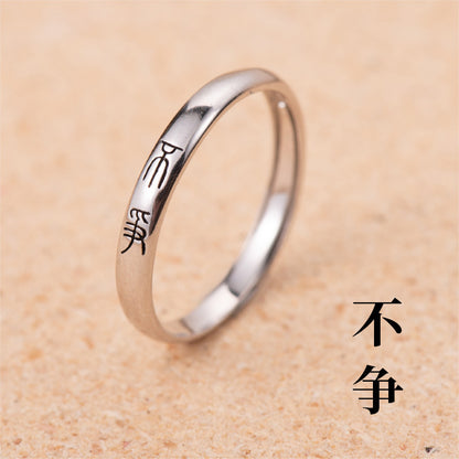 Upea Sormus päivittäiseen käyttöön