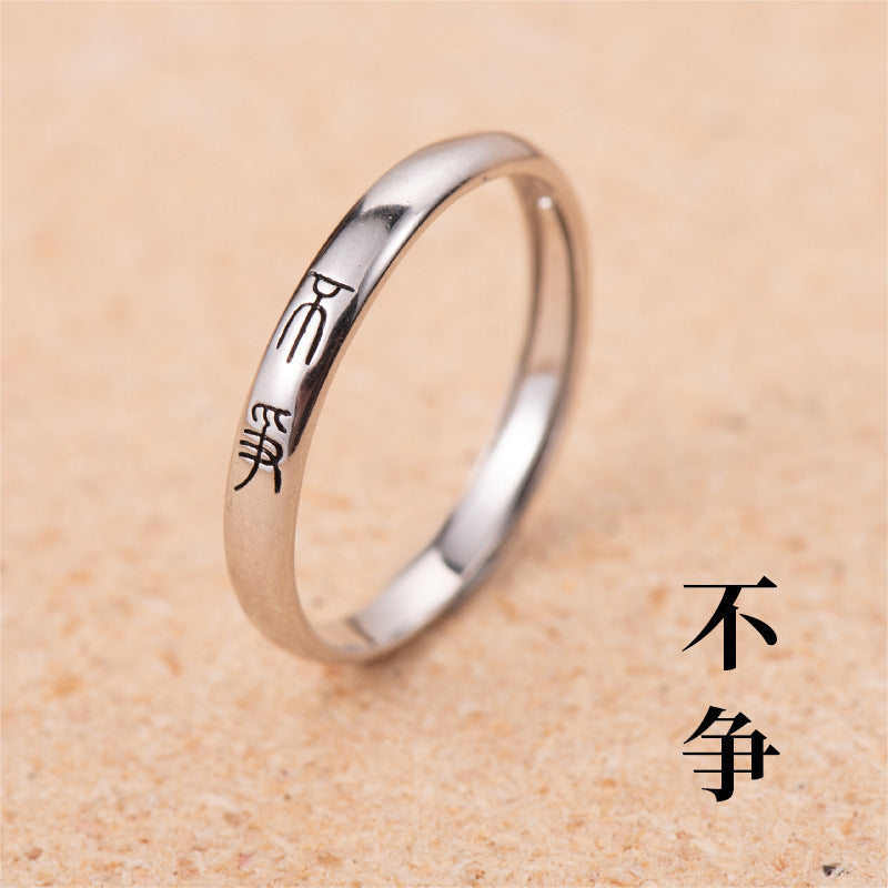 Upea Sormus päivittäiseen käyttöön