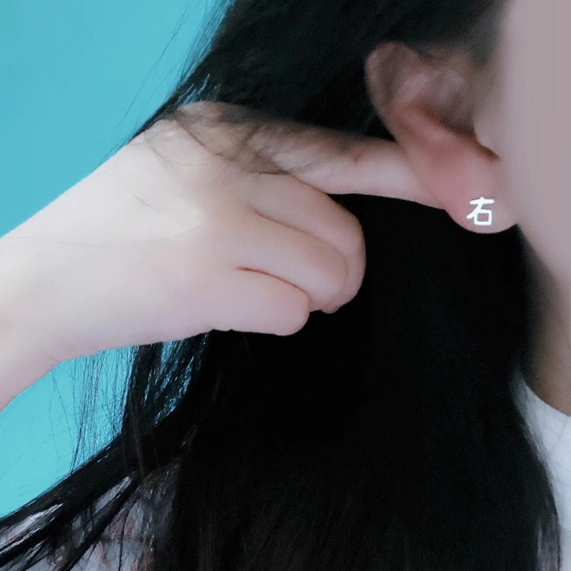 Käsintehty vintage Korvarengas