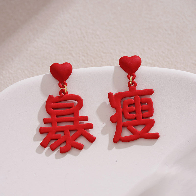 Klassinen Korvarengas ajattomalla viehätyksellä