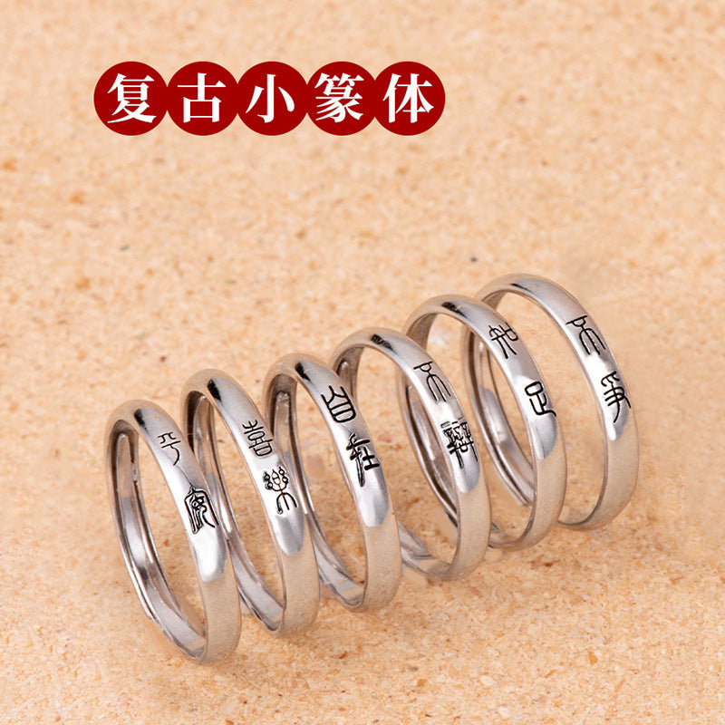 Upea Sormus päivittäiseen käyttöön