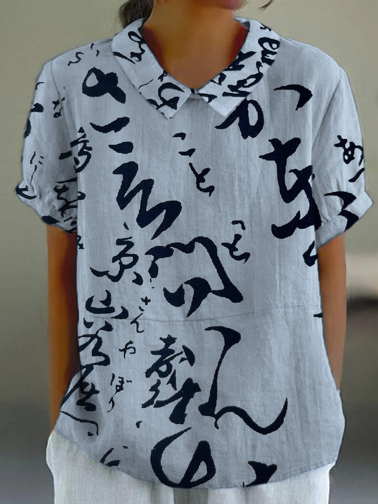 Ajaton vintage-tyyli Paita